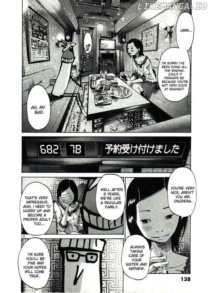 Read Goodnight Punpun Manga Online