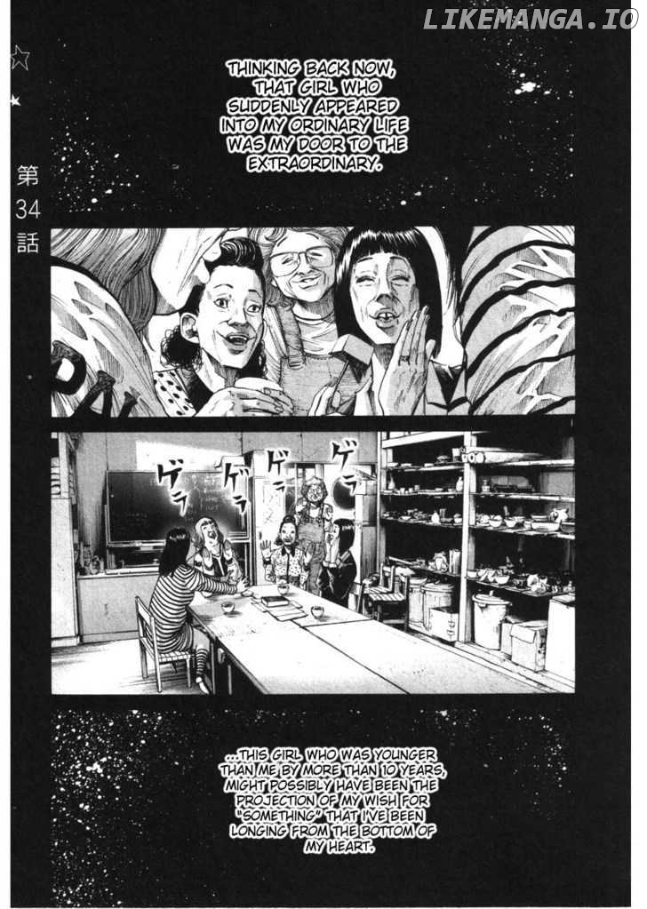 Read Goodnight Punpun Manga Online