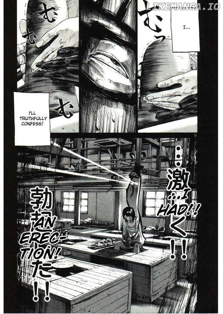Read Goodnight Punpun Manga Online