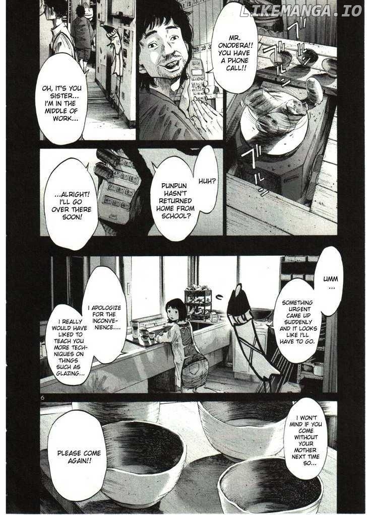 Read Goodnight Punpun Manga Online