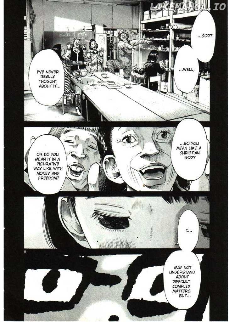 Read Goodnight Punpun Manga Online