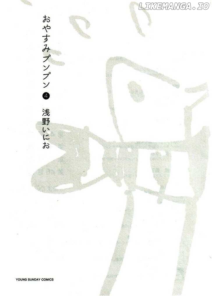 Read Goodnight Punpun Manga Online