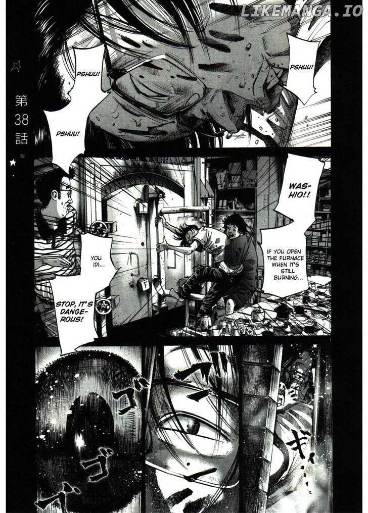 Read Goodnight Punpun Manga Online