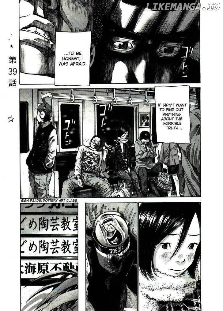 Read Goodnight Punpun Manga Online