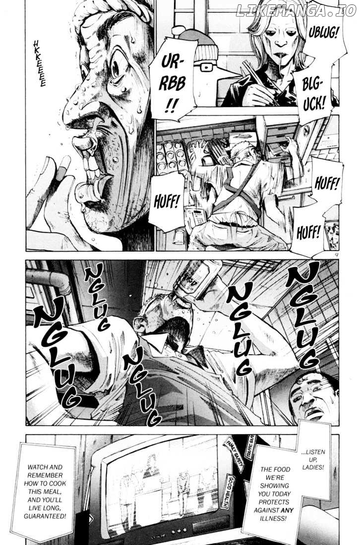 Read Goodnight Punpun Manga Online