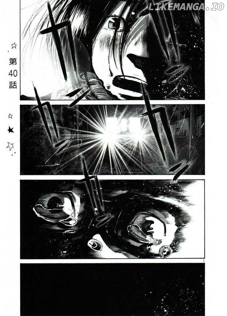 Read Goodnight Punpun Manga Online