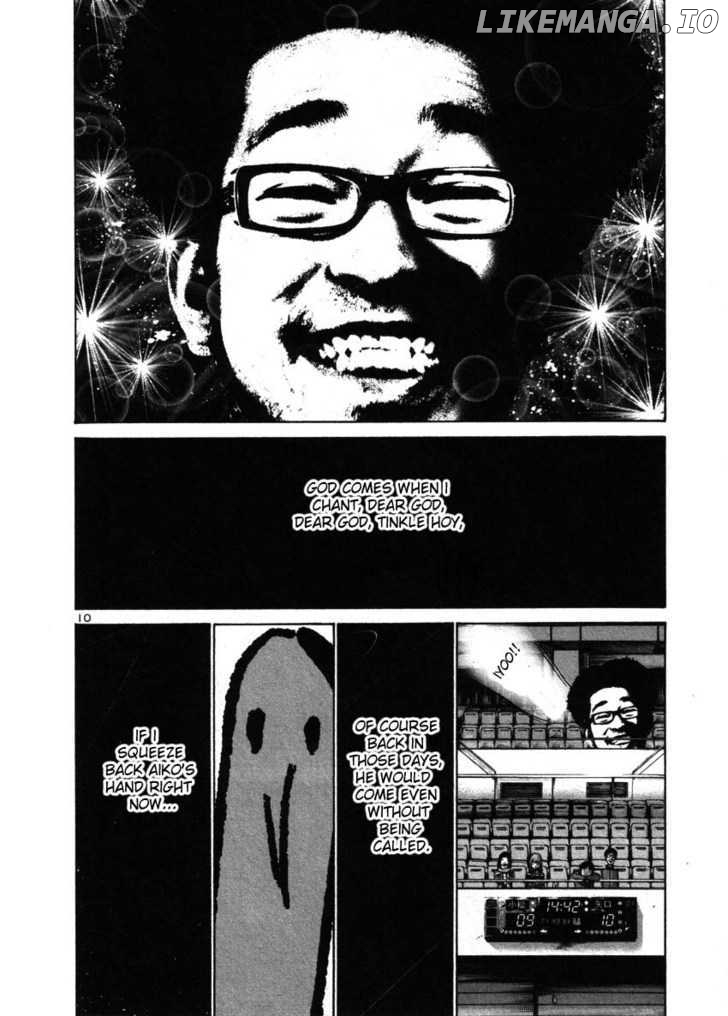 Read Goodnight Punpun Manga Online