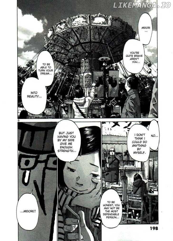 Read Goodnight Punpun Manga Online