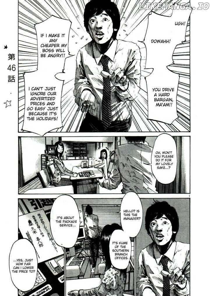 Read Goodnight Punpun Manga Online
