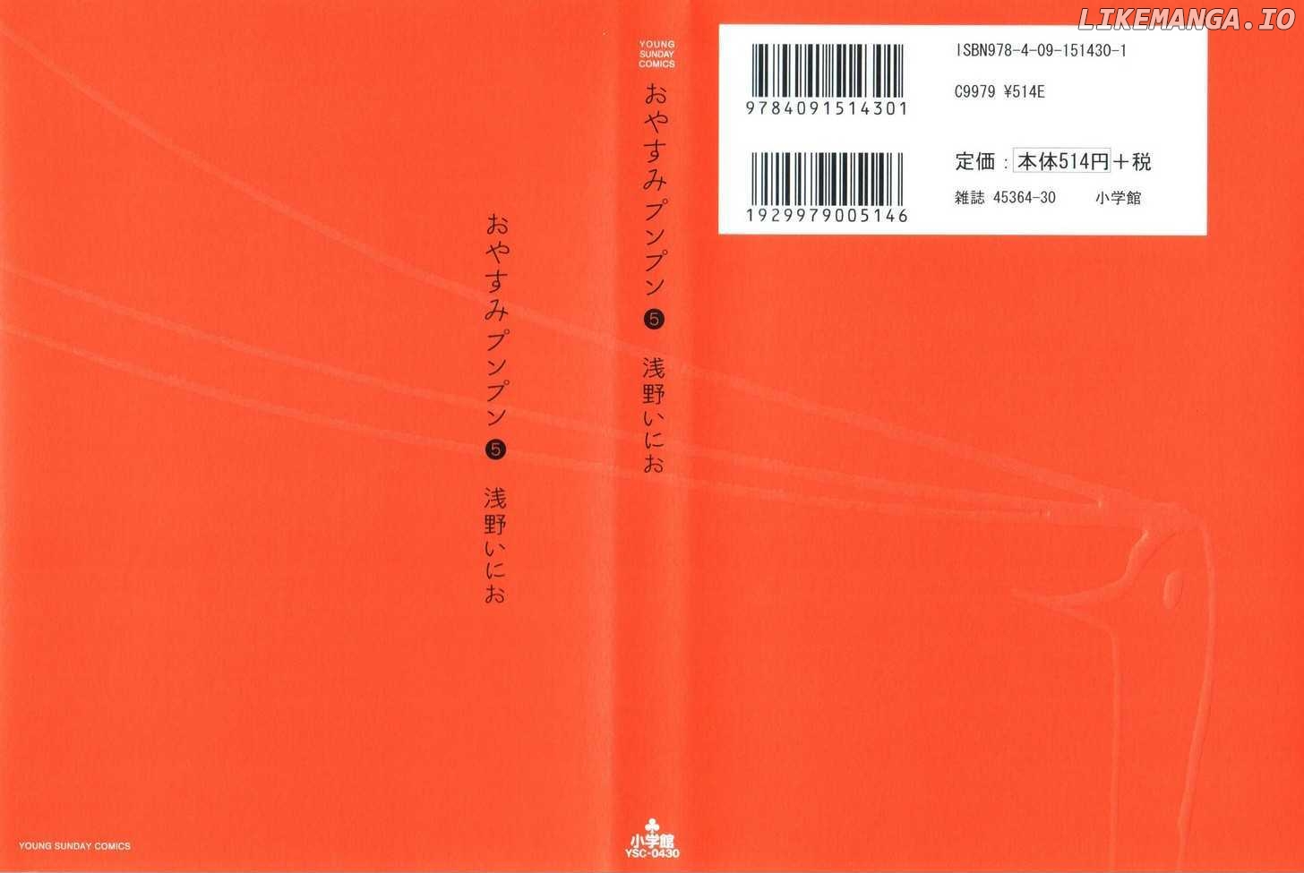 Read Goodnight Punpun Manga Online