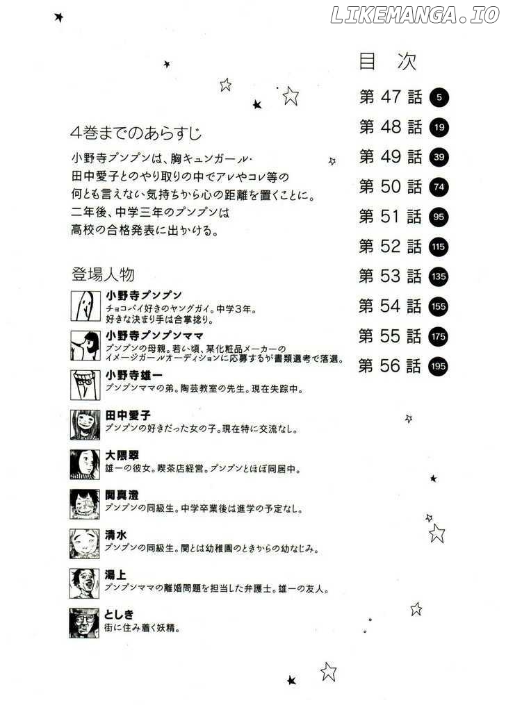 Read Goodnight Punpun Manga Online
