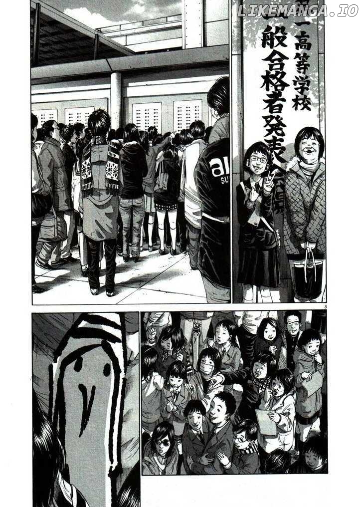 Read Goodnight Punpun Manga Online