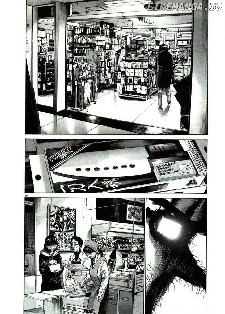 Read Goodnight Punpun Manga Online
