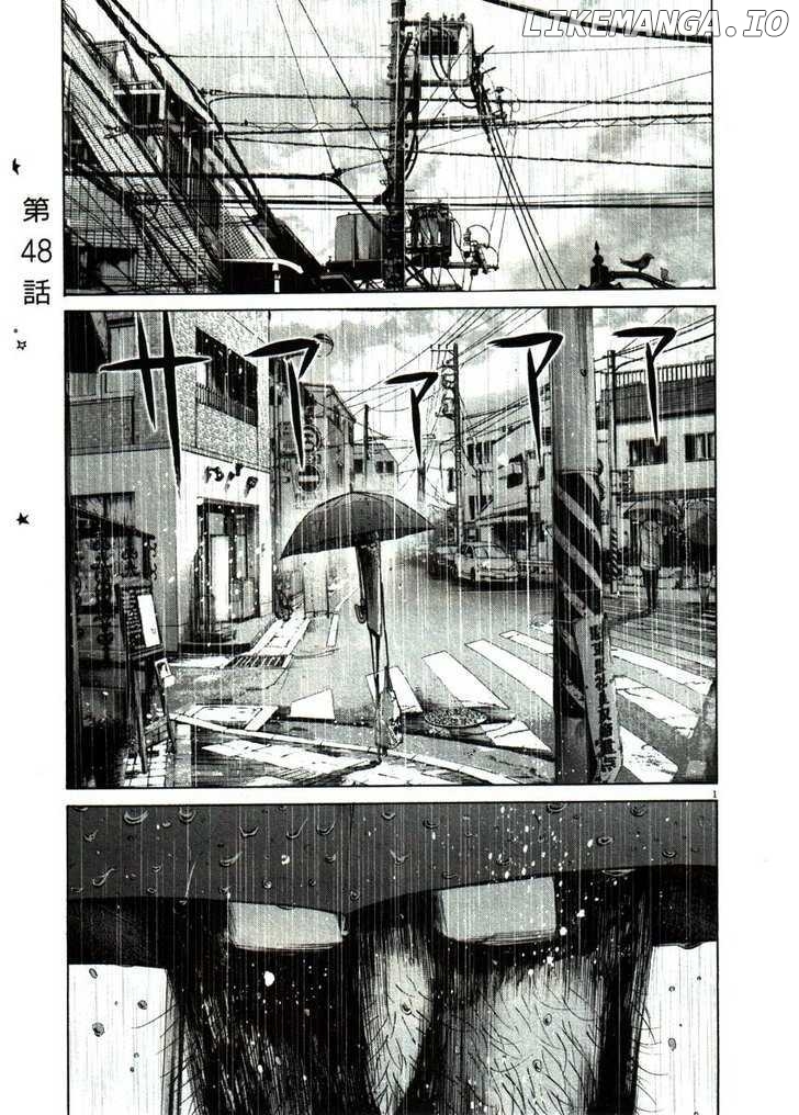 Read Goodnight Punpun Manga Online