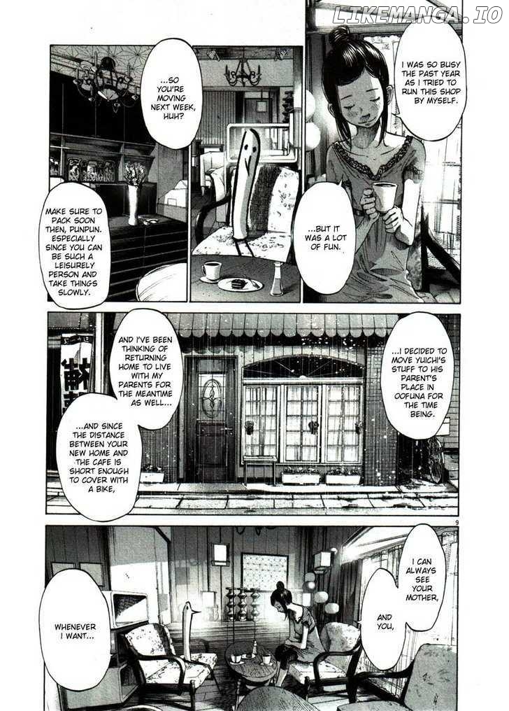 Read Goodnight Punpun Manga Online