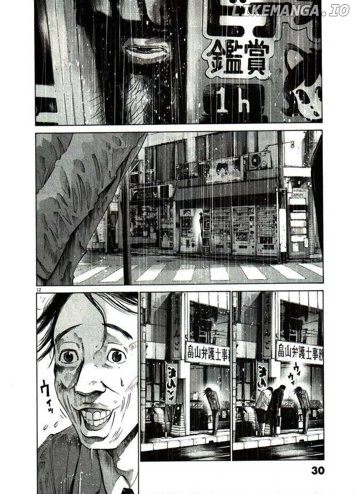 Read Goodnight Punpun Manga Online