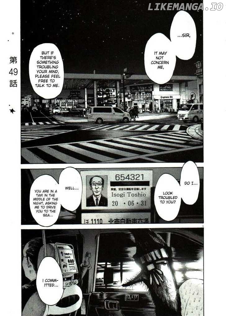 Read Goodnight Punpun Manga Online