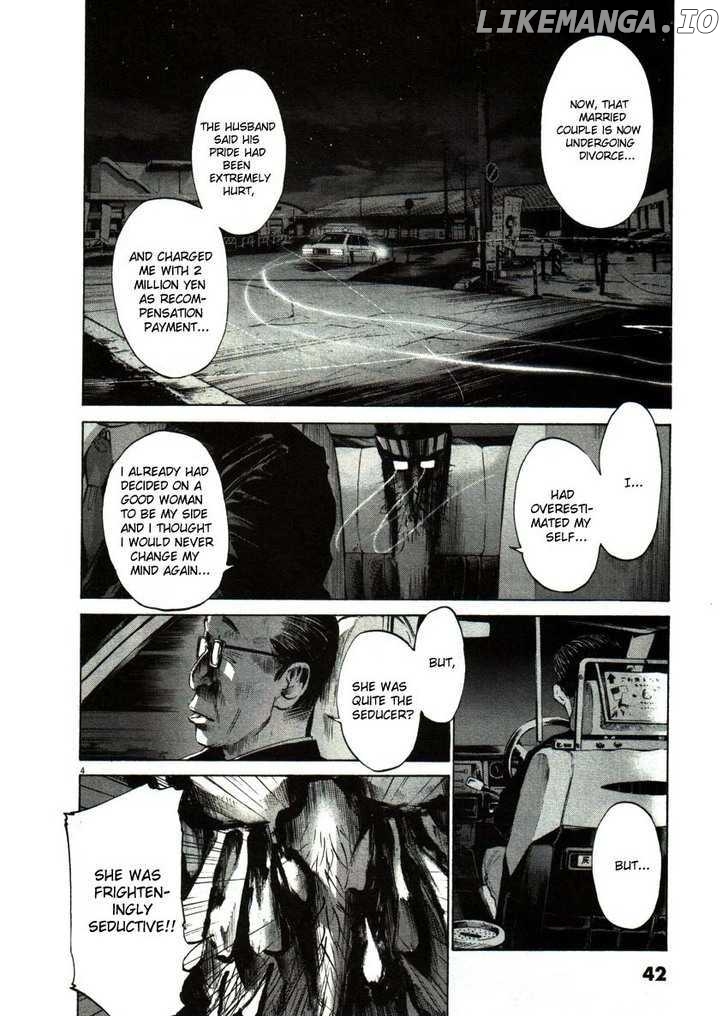 Read Goodnight Punpun Manga Online