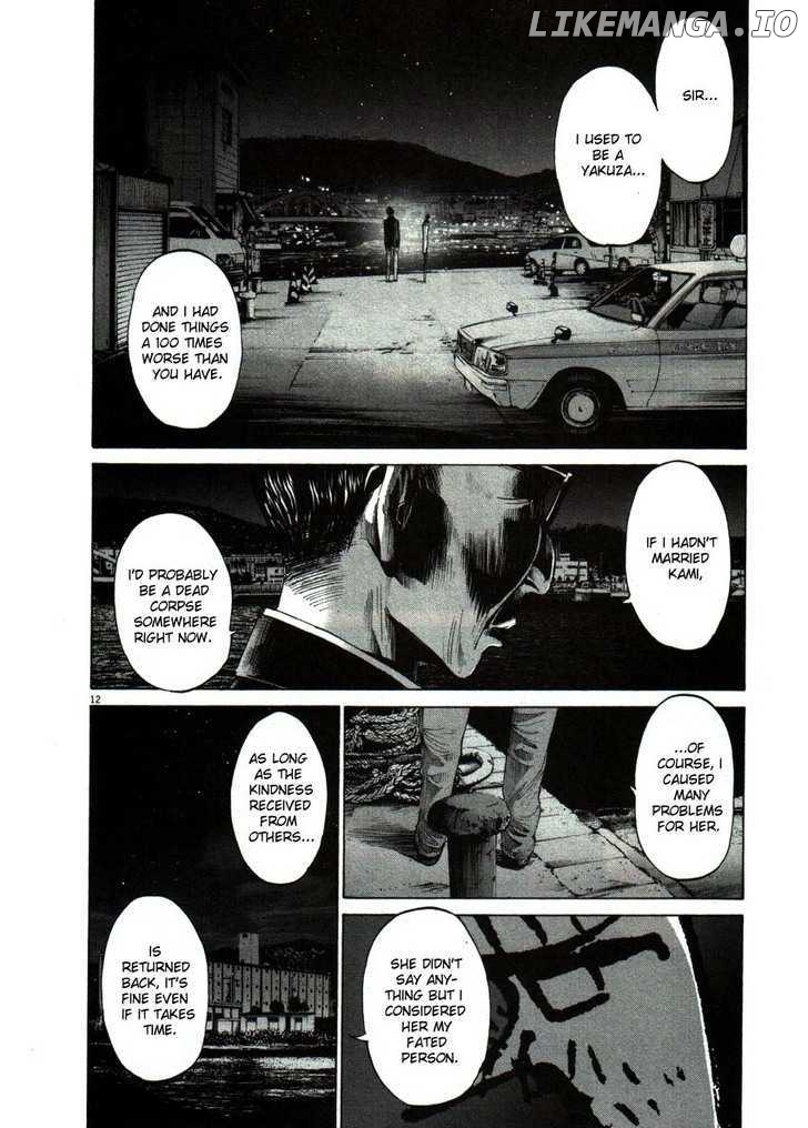 Read Goodnight Punpun Manga Online