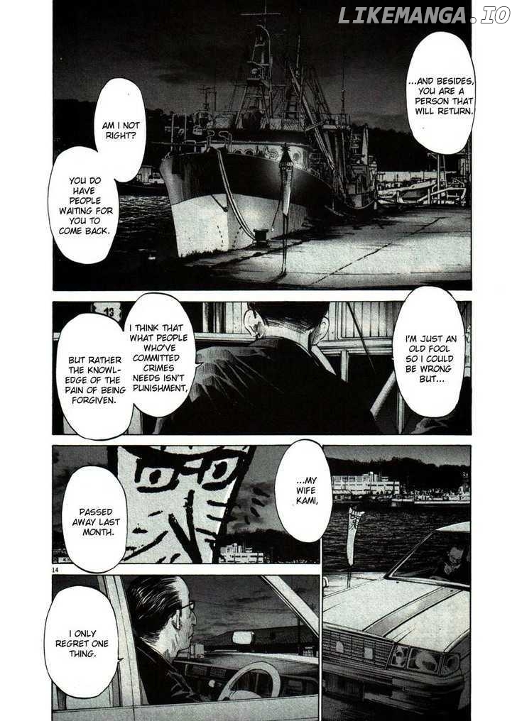 Read Goodnight Punpun Manga Online