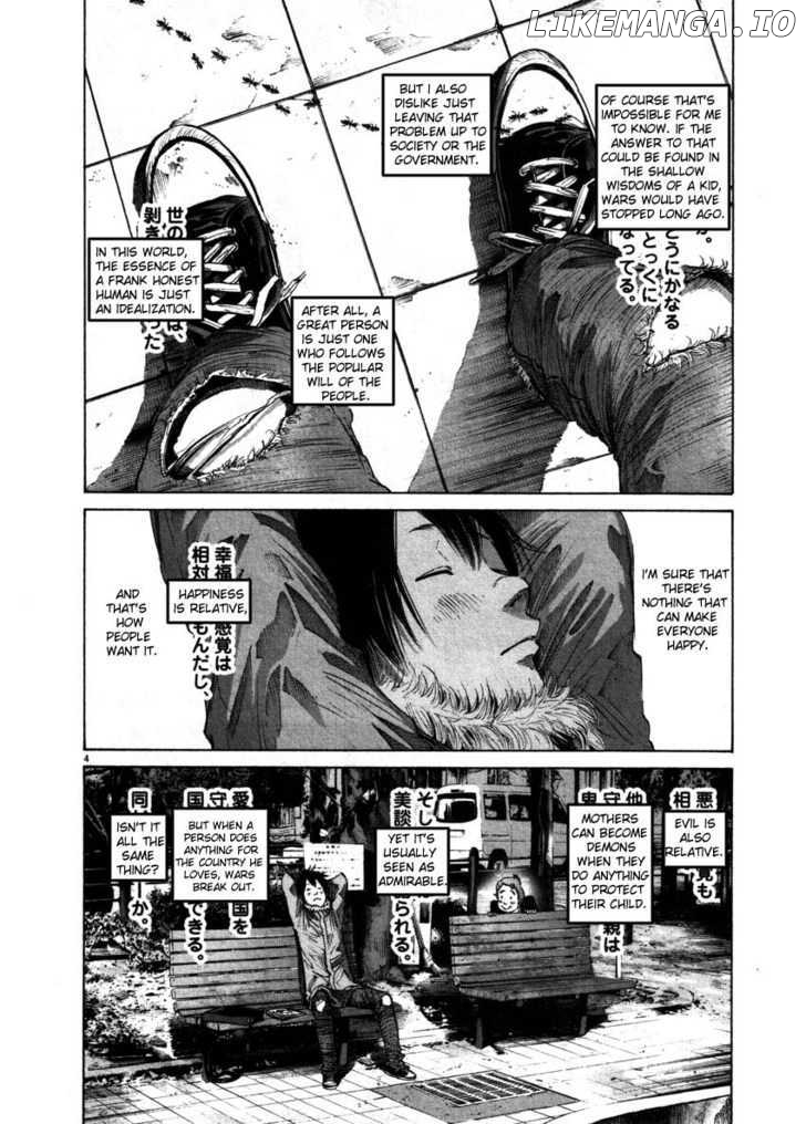 Read Goodnight Punpun Manga Online