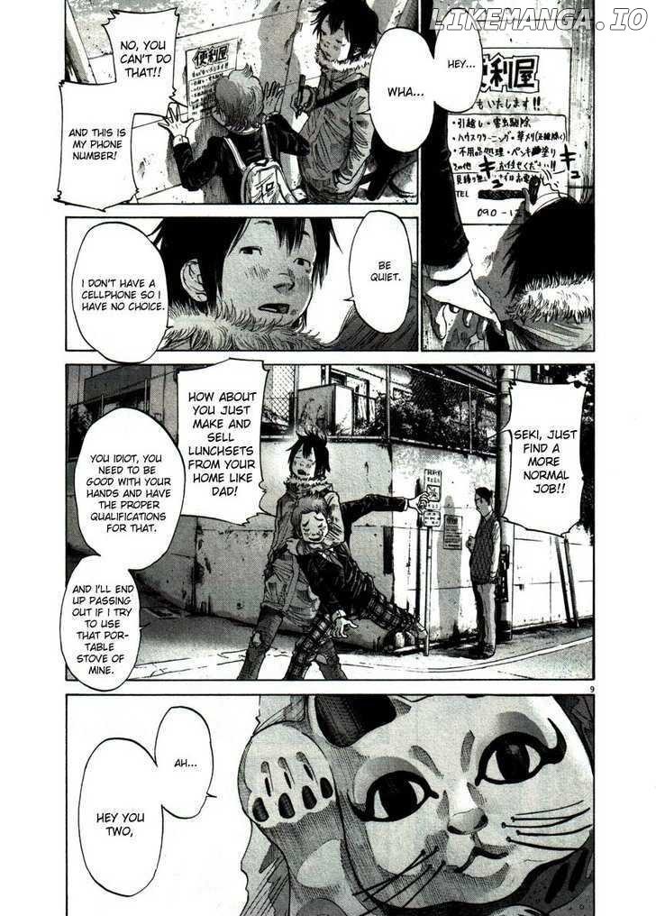 Read Goodnight Punpun Manga Online