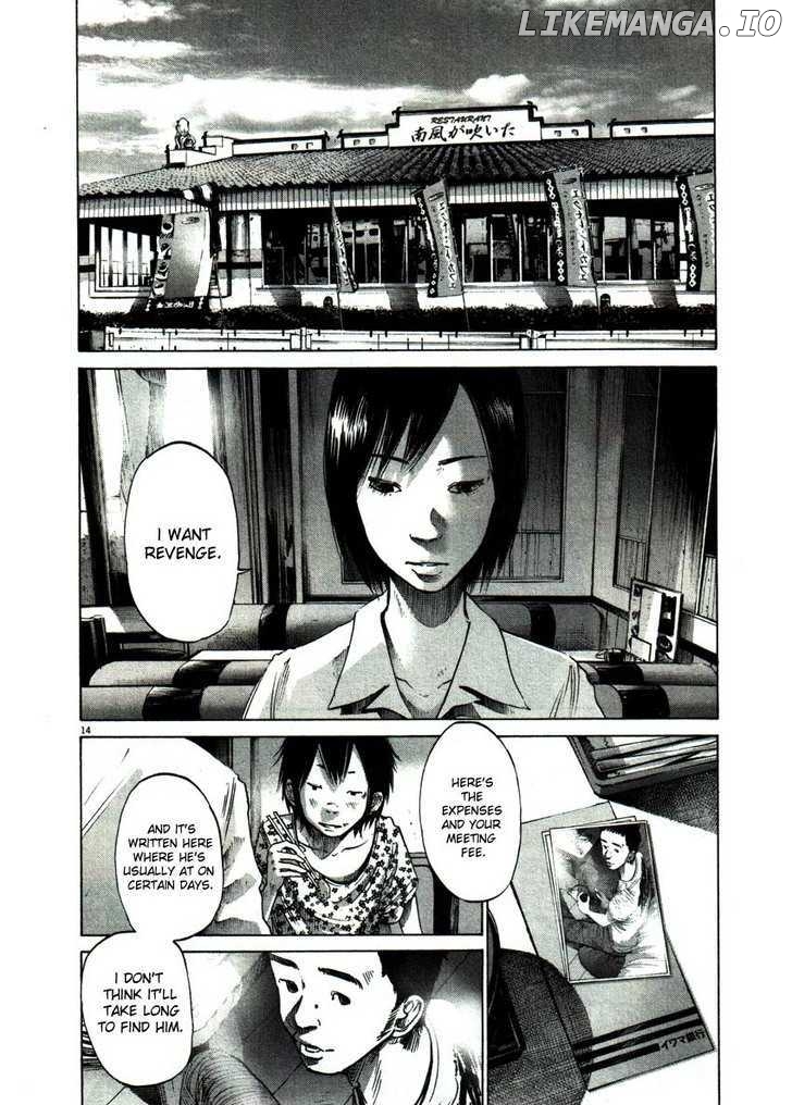 Read Goodnight Punpun Manga Online