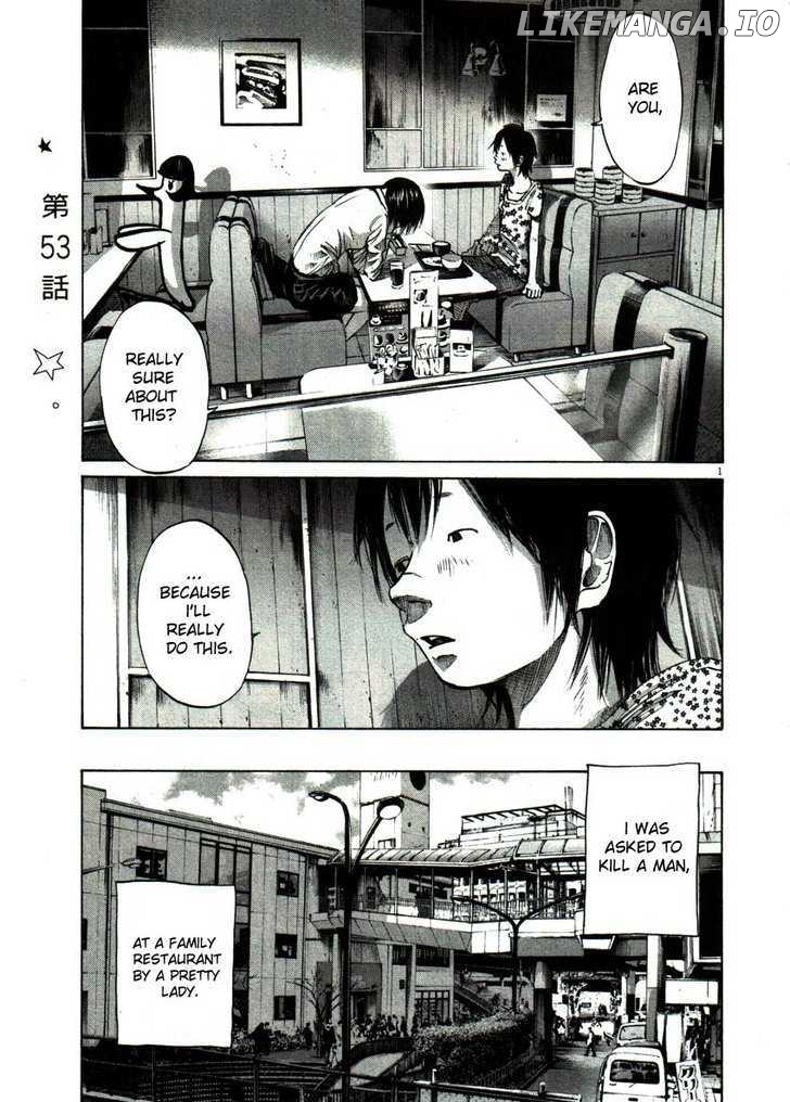 Read Goodnight Punpun Manga Online
