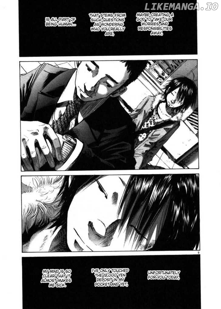 Read Goodnight Punpun Manga Online