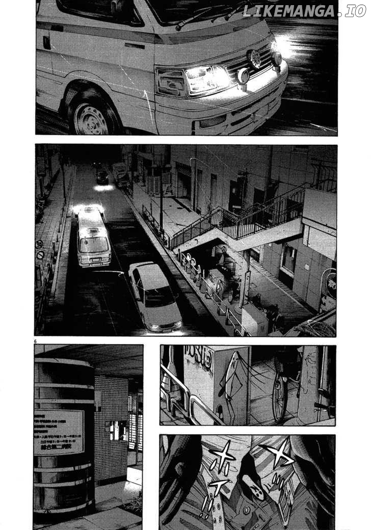 Read Goodnight Punpun Manga Online