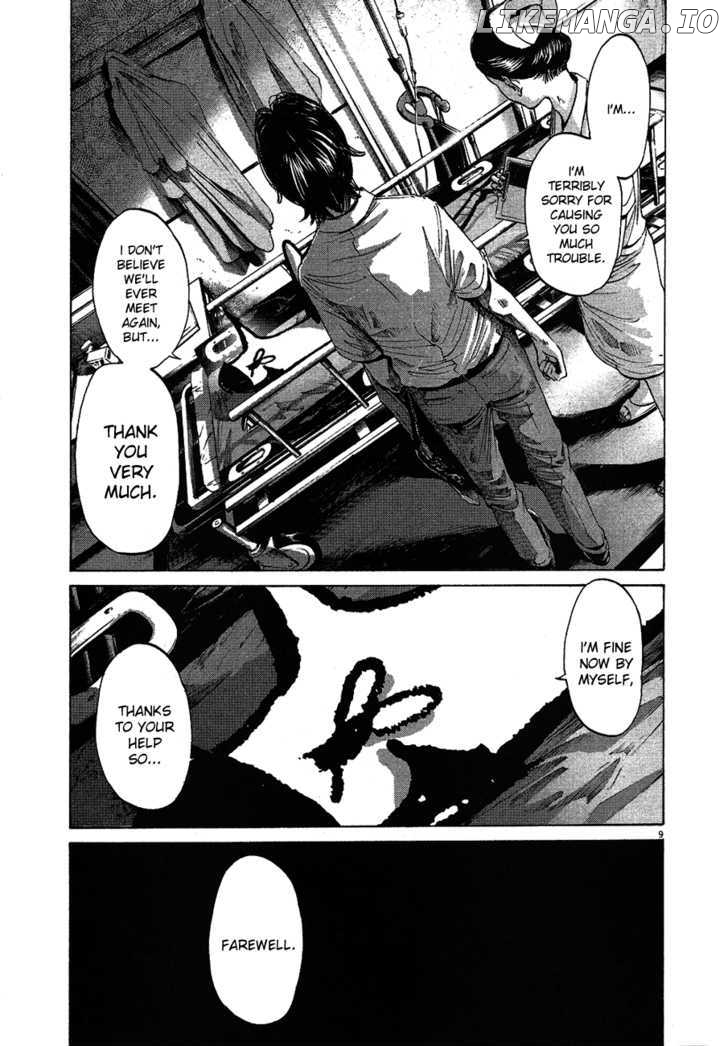 Read Goodnight Punpun Manga Online