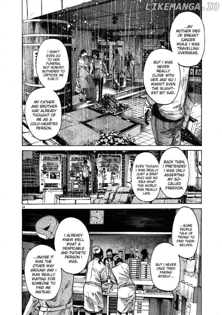 Read Goodnight Punpun Manga Online