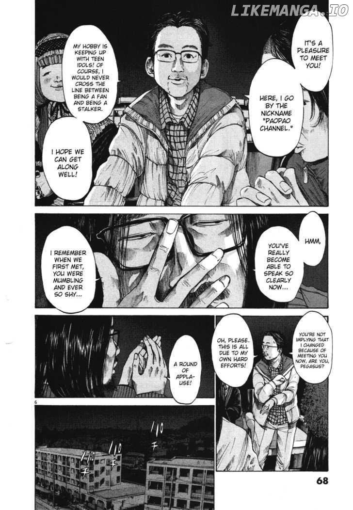 Read Goodnight Punpun Manga Online