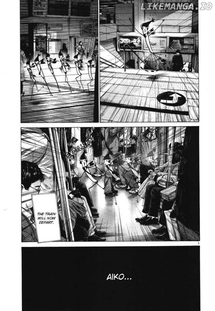 Read Goodnight Punpun Manga Online