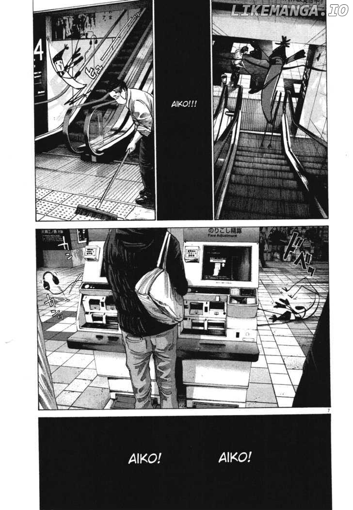 Read Goodnight Punpun Manga Online