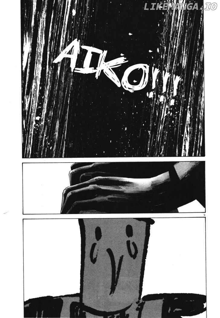 Read Goodnight Punpun Manga Online