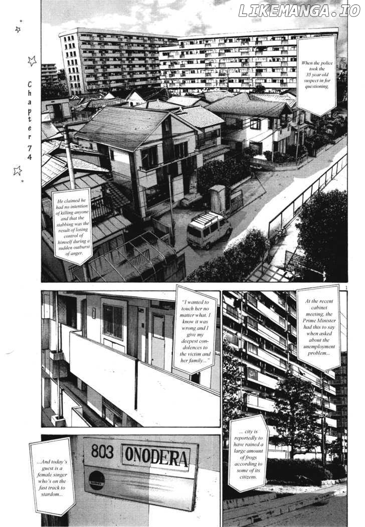 Read Goodnight Punpun Manga Online