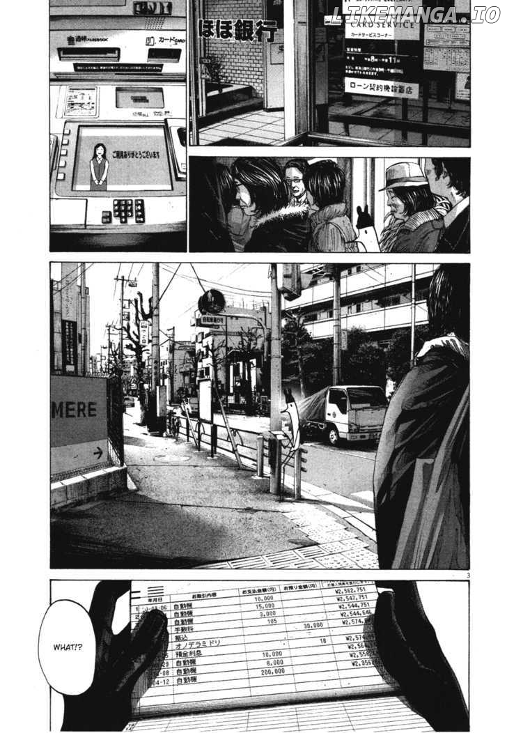 Read Goodnight Punpun Manga Online