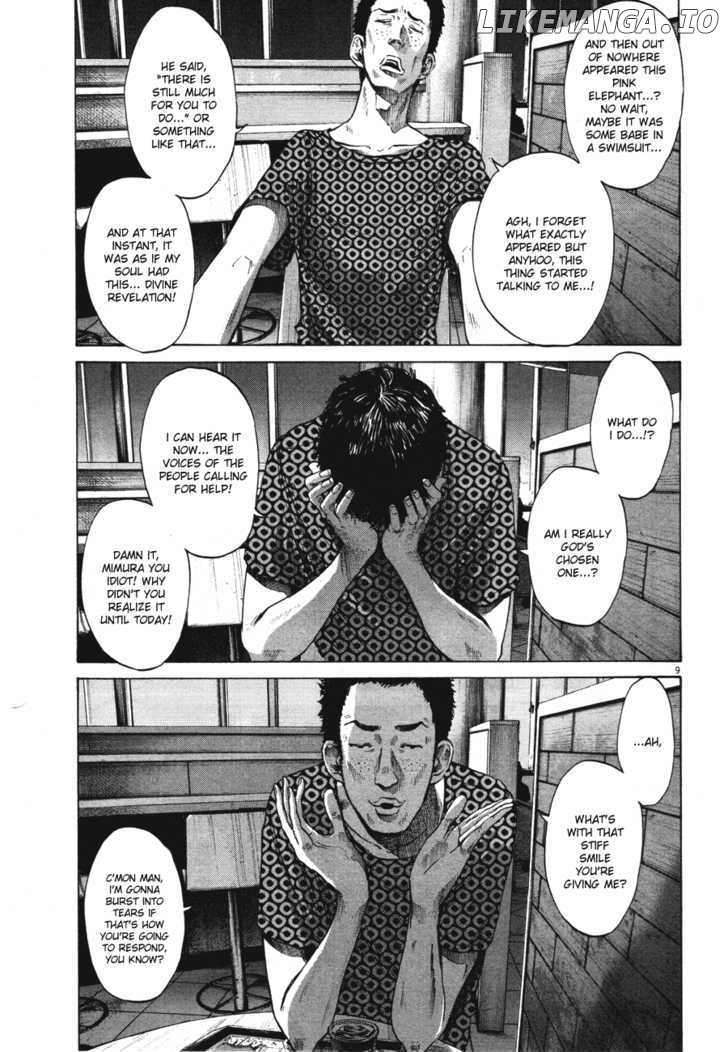 Read Goodnight Punpun Manga Online