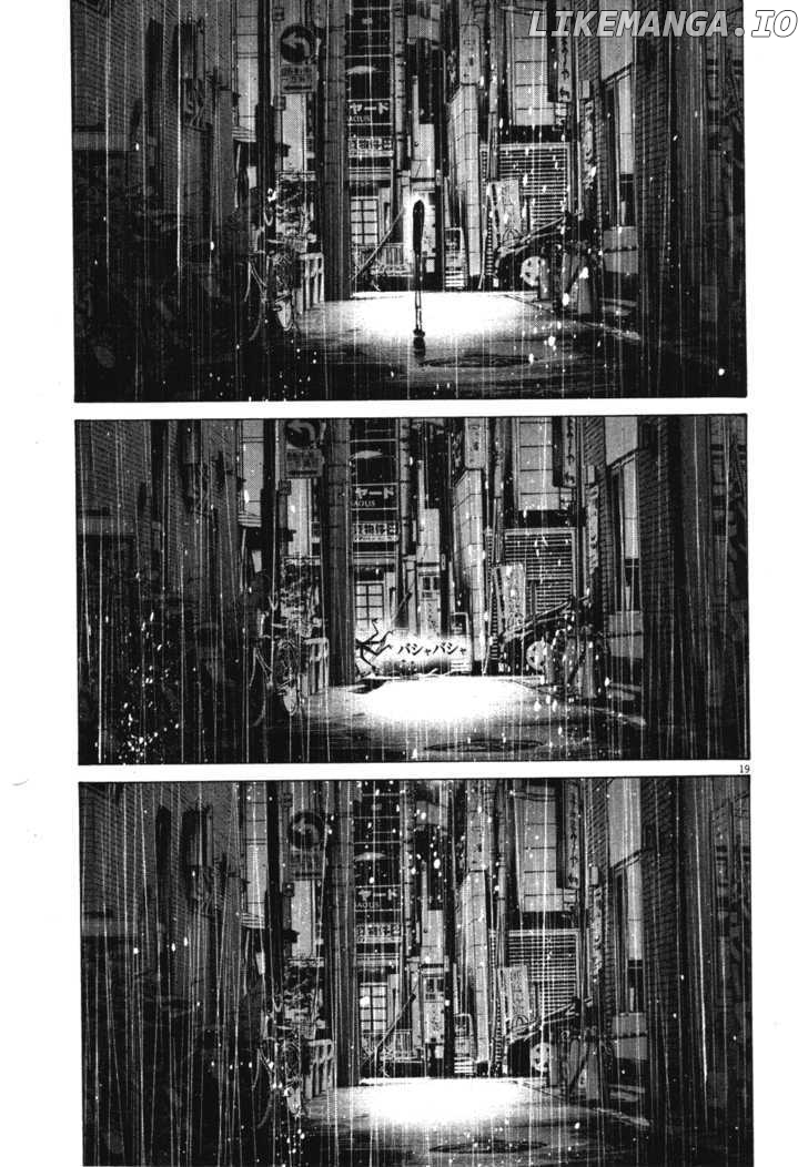 Read Goodnight Punpun Manga Online
