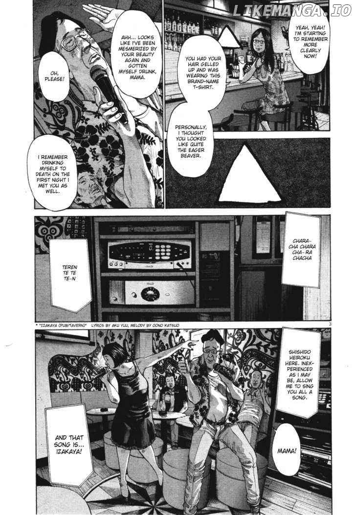 Read Goodnight Punpun Manga Online