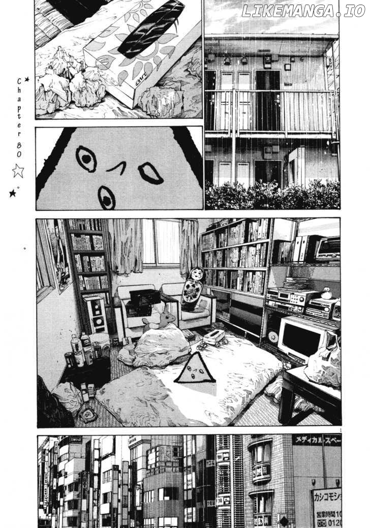 Read Goodnight Punpun Manga Online