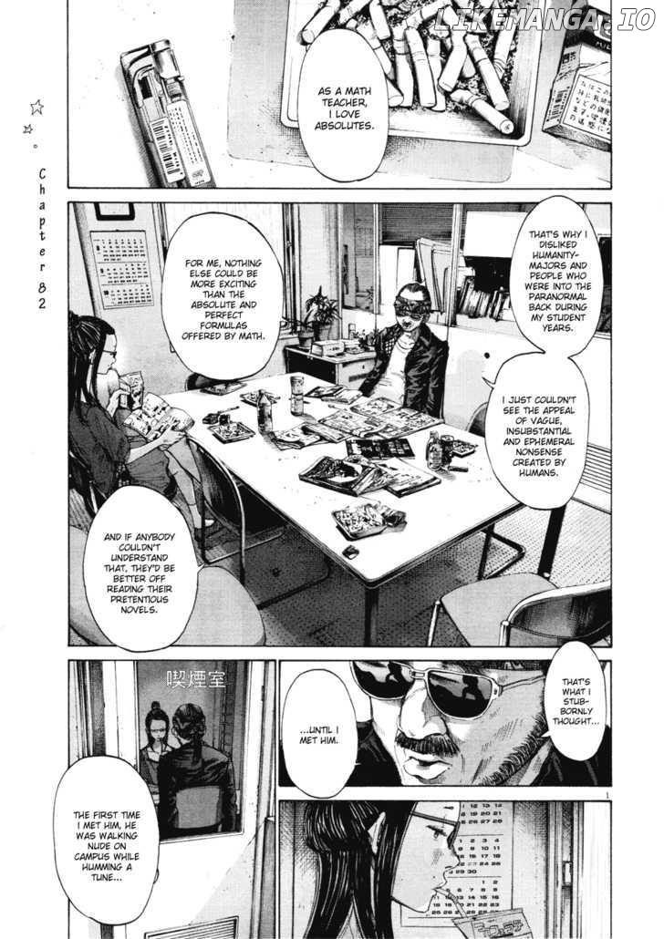 Read Goodnight Punpun Manga Online