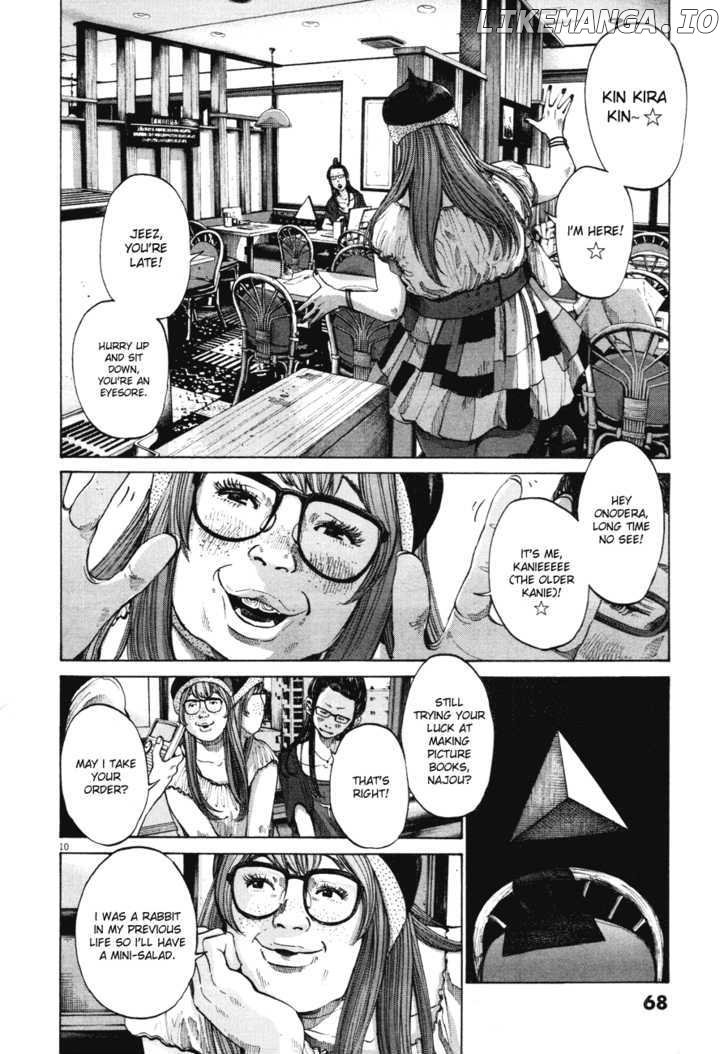 Read Goodnight Punpun Manga Online