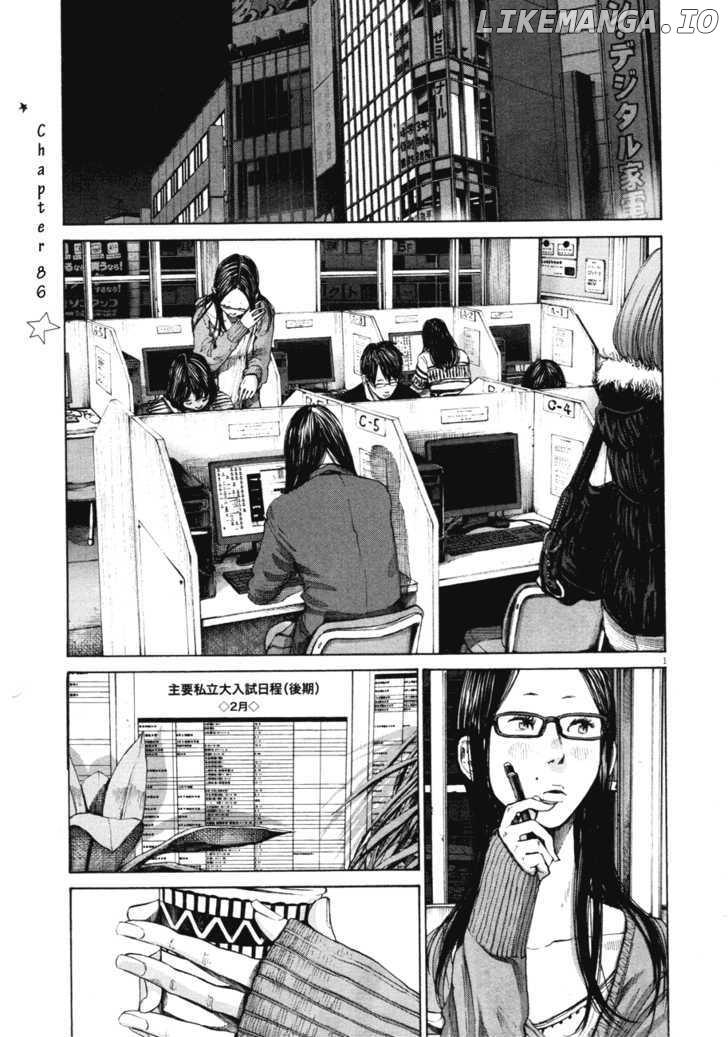 Read Goodnight Punpun Manga Online