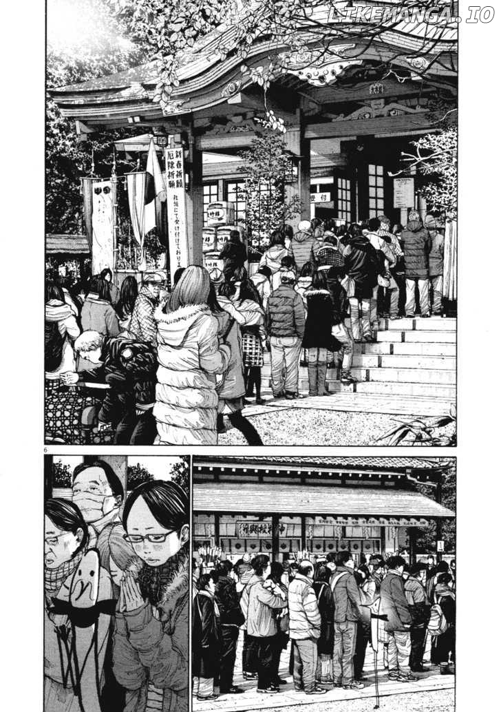 Read Goodnight Punpun Manga Online