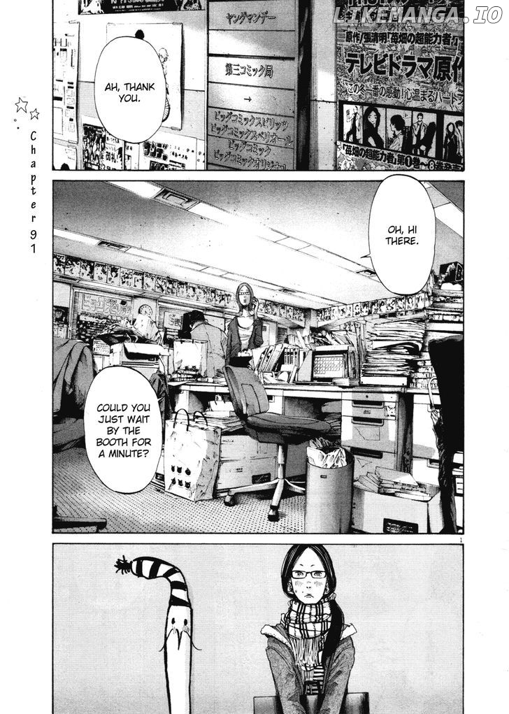 Read Goodnight Punpun Manga Online