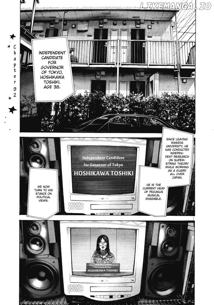 Read Goodnight Punpun Manga Online