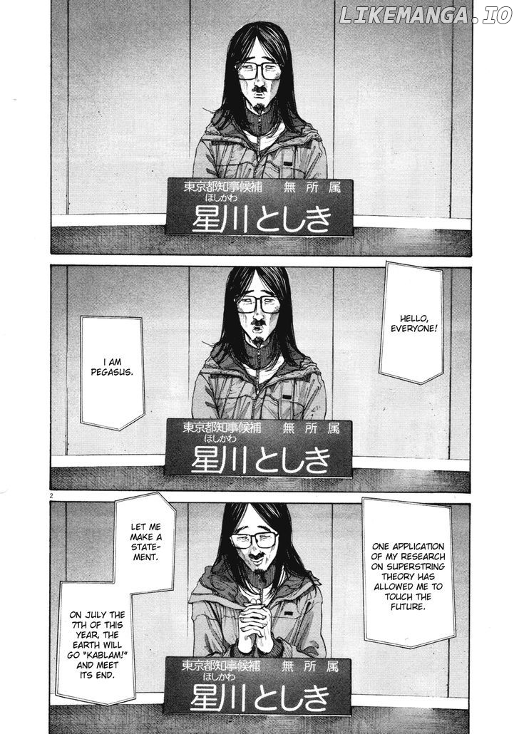 Read Goodnight Punpun Manga Online