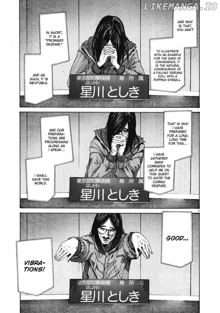 Read Goodnight Punpun Manga Online